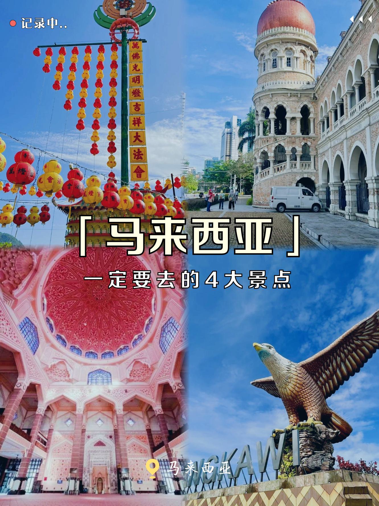 详细阅读:马来西亚槟城简介(马来西亚槟城介绍视频) 马来西亚槟城简介(马来西亚槟城介绍视频)